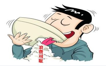 舌尖上的不浪费心得体会7篇