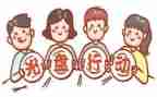 粮食浪费演讲稿600字5篇