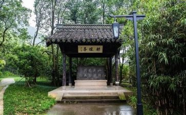 《兰亭集序》教案5篇