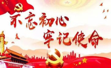 消防牢记演讲稿范文6篇