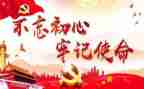 消防牢记演讲稿范文6篇