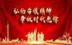 劳模的心得体会800字7篇
