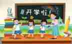讲老师的演讲稿推荐8篇