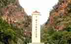 长征腊子口演讲稿精选7篇