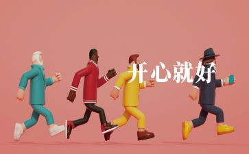 初中音乐教学计划通用5篇