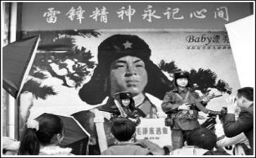 2024雷锋月活动方案6篇