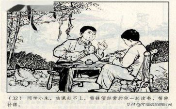 雷锋月活动的总结通用6篇