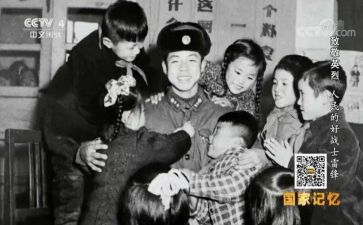 关于雷锋颂演讲稿7篇