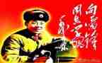 2024年雷锋日活动总结通用8篇