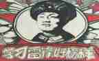 雷锋日活动方案参考7篇