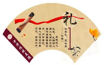 讲礼仪的演讲稿精选6篇