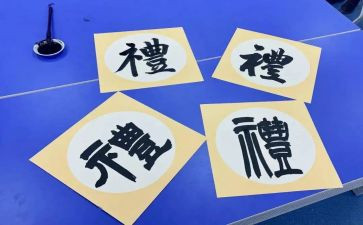 有关成长礼的作文5篇