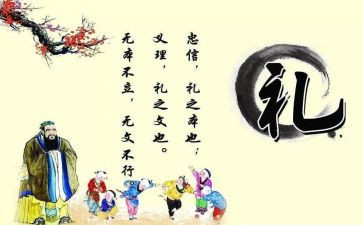 有关成长礼的作文精选8篇