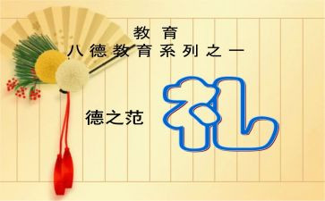 大学开学典礼上的讲话稿5篇
