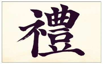 礼物500字优秀作文5篇