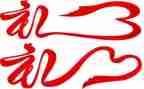 关于演讲礼仪的演讲稿推荐7篇