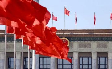 2023市两会心得体会7篇