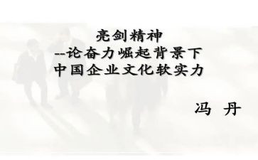 发声亮剑学心得体会6篇