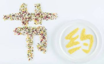粮食节活动方案优秀8篇