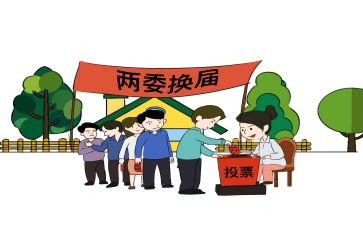 两委述职述廉报告5篇