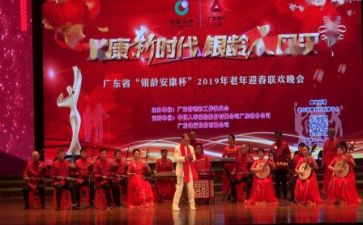 小学元旦联欢会作文5篇