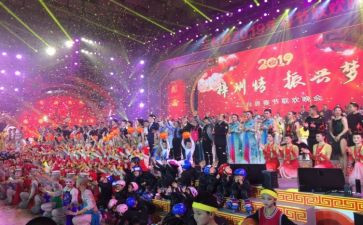 新年联欢会领导讲话稿5篇