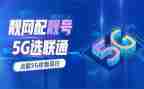 联通员工工作总结6篇