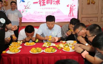 联谊会活动方案策划5篇