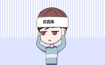 我了不起作文800字5篇