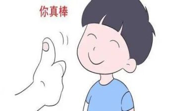 …了不起作文精选6篇