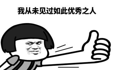 …了不起作文最新8篇