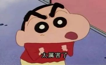 …了不起作文优秀6篇