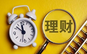 银行理财年度个人总结8篇