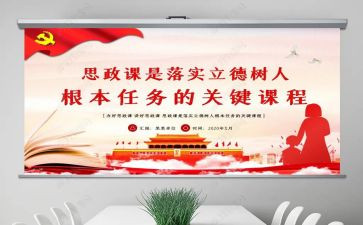 立德树人杯演讲稿8篇
