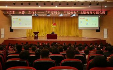 立德树演讲稿8篇