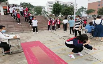 立定跳远教案7篇