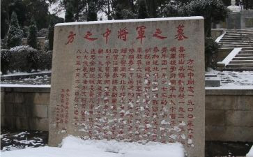 烈士纪念演讲稿6篇