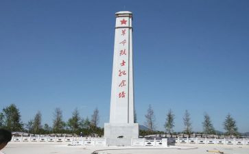 930烈士纪念日活动总结7篇