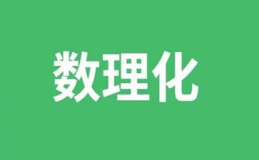 理化生教研工作计划推荐7篇