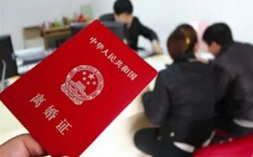 离婚的心得体会5篇