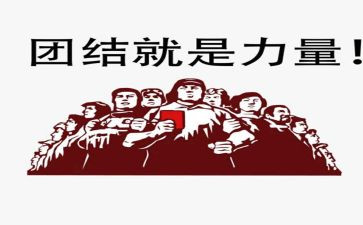 榜样的力量的心得6篇