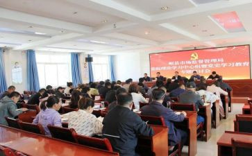 教育教学理论读书心得8篇