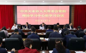 对蒙氏理论的心得体会7篇