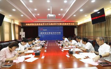 思想政治理论实践课社会实践报告7篇