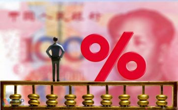六年级利率教案7篇