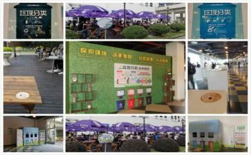关于垃圾演讲稿推荐6篇