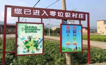 关于对垃圾分类的心得体会5篇