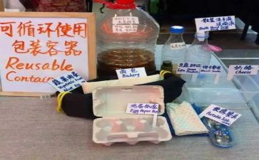 演讲远离垃圾食品演讲稿6篇