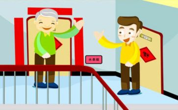 我的邻居书作文5篇