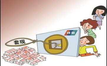 十六查十六看心得体会8篇